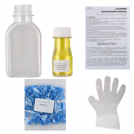 Набор для химических опытов Жёлто-голубая Несмешивающиеся среды картонная коробка, 10+ Lori Оп-107
