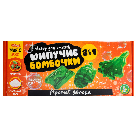 Набор для опытов, Аромат яблока 3 в 1, Шипучие бомбочки, картонная коробка, 14+, Десятое Королевство, 05710