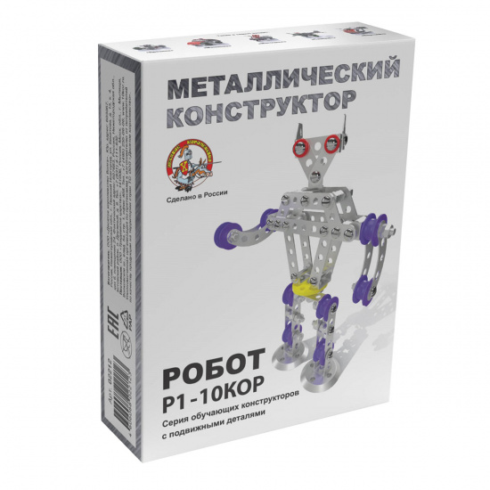 Конструктор металлический, 150 деталей Робот Р1 Десятое Королевство 02212
