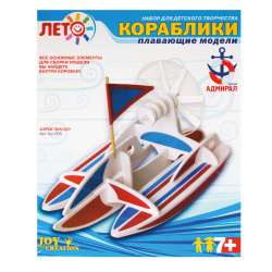 Конструктор пластик Изготовление кораблей Аэроглиссер Кр-005