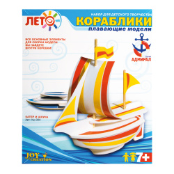 Конструктор пластик Изготовление кораблей Катер и шхуна Кр-004