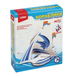 Конструктор пластик Изготовление кораблей Яхта Кр-002