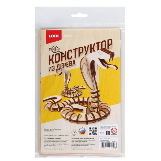 Конструктор, деревянный, Змея, Мини конструктор, Lori, Фн-053