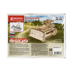 Конструктор деревянный, 299 деталей Бульдозер Сборная модель REZARK BIR-008