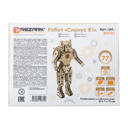 Конструктор деревянный, 77 деталей Робот Сириус - R1 Сборная модель REZARK BOT-01