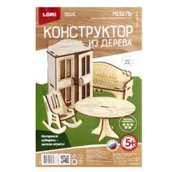 Конструктор сборные модели дерев Мебель Гостиная Фн-012