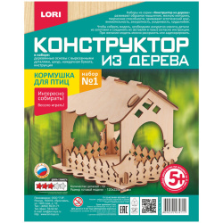 Конструктор сборные модели дерев Кормушка для птиц Набор №1 Фн-006