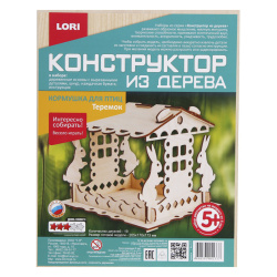 Конструктор сборные модели дерев Кормушка для птиц Теремок Фн-017