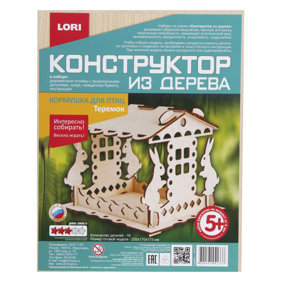 Конструктор деревянный, 19 деталей Теремок Lori Фн-017