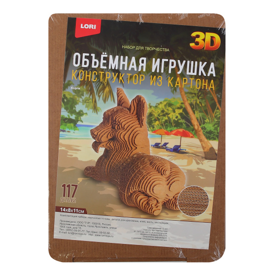 Конструктор, картонный, 117 деталей, Корги, Объемная игрушка, Lori, Нг-011