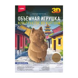 Конструктор, картонный, 61 деталь, Кот, Объемная игрушка, Lori, Нг-012