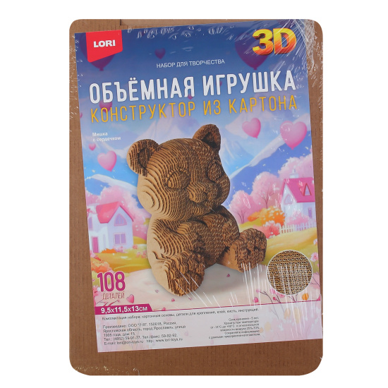 Конструктор, картонный, 108 деталей, Мишка с сердечком, Объемная игрушка, Lori, Нг-015