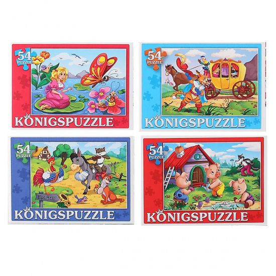 Пазлы 54эл 130*175 Лучшие зарубежные сказки KonigsPuzzle ПК54-5892 ассорти 4 вида