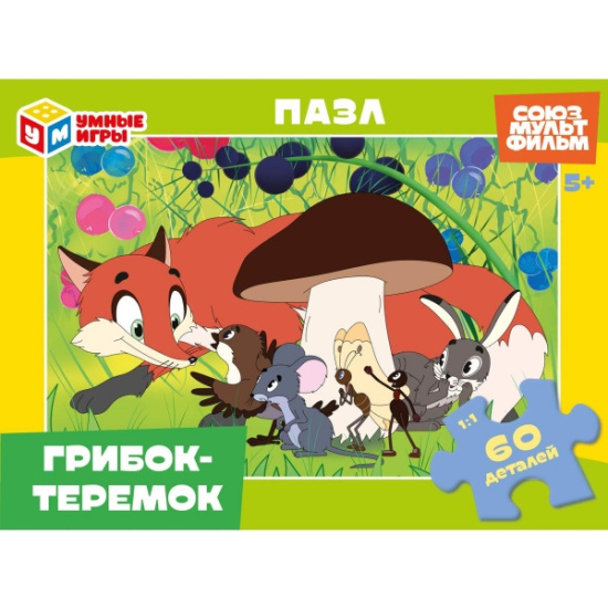 Пазлы, 60 элементов, 237*330 мм, Грибок-Теремок, Союзмультфильм, Умные игры, 387344