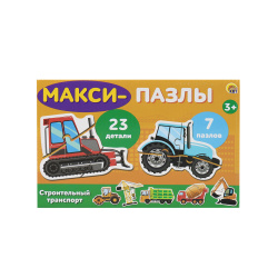 Пазлы MAXI, 23 элемента, Строительный транспорт, Рыжий кот, П23-5130