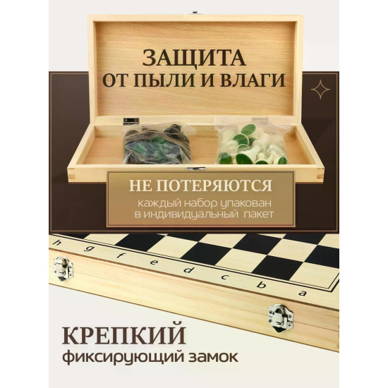 Игра настольная Шахматы классические 34*17см Рыжий кот поле деревянное фигуры пластиковые ИН-0386