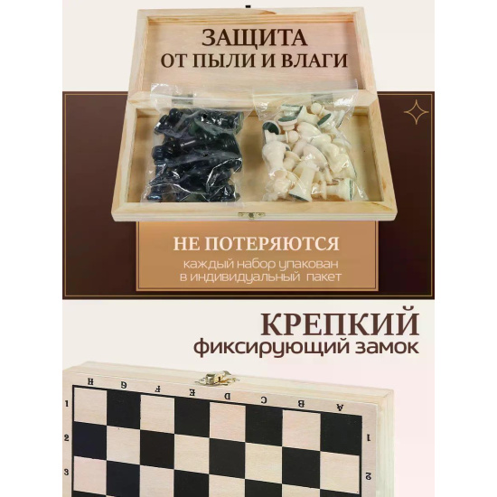 Игра настольная Шахматы, шашки, 29*15см Рыжий кот поле деревянное фигуры пластиковые ИН-7686