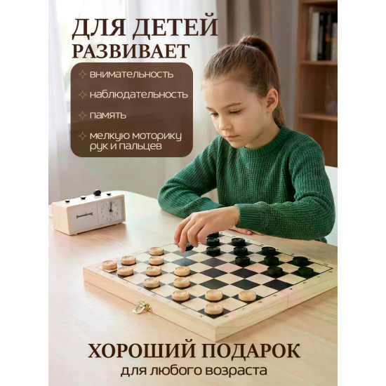 Игра настольная Шахматы, шашки, 29*15см Рыжий кот поле деревянное фигуры пластиковые ИН-7686