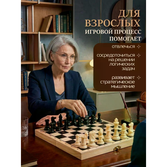 Игра настольная Шахматы, шашки, 29*15см Рыжий кот поле деревянное фигуры пластиковые ИН-7686