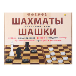 Игра настольная 23*30 см, картон, пластик Шашки Шахматы Рыжий кот ИН-0294