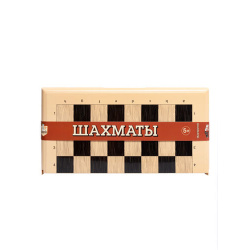 Игра настольная, 32*32 см, пластик, Шахматы, Десятое Королевство, 03891