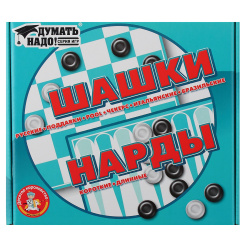 Игра настольная, 19*21 см, картон, пластик, Шашки и нарды, Десятое Королевство, 00104