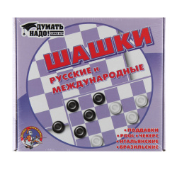 Игра настольная, 19*21 см, картон, пластик, Шашки русские и международные, Десятое Королевство, 00105