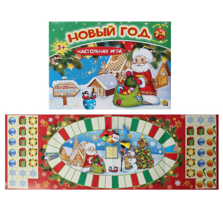 Настольная Игра Новый Год Настольная Игра Новый Год