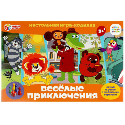 Игра настольная Ходилка Умные игры Союзмультфильм Весёлые приключения 361332