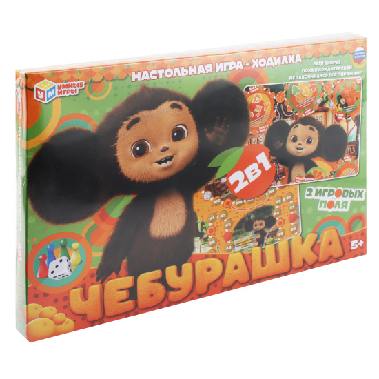 Игра настольная Ходилка 2в1 Умные игры Чебурашка 382518