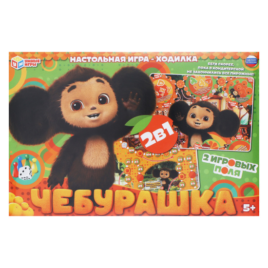 Игра настольная Ходилка 2в1 Умные игры Чебурашка 382518