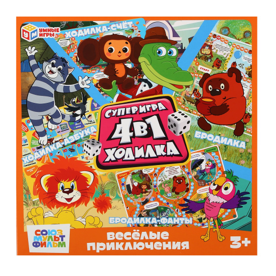 Игра настольная Ходилка 4в1 Умные игры Веселые приключения 384522