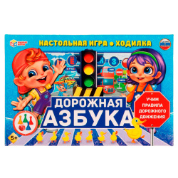 Игра настольная Ходилка Умные игры Дорожная азбука 332236