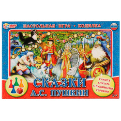 Игра настольная Ходилка Приключения монстрика 02885