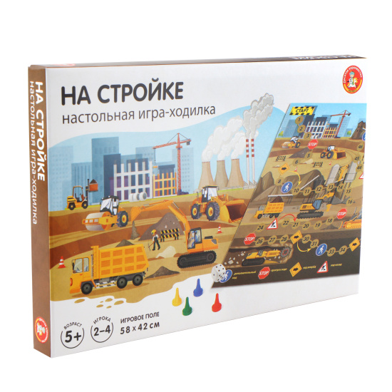 Игра настольная Ходилка На стройке Десятое Королевство 04775