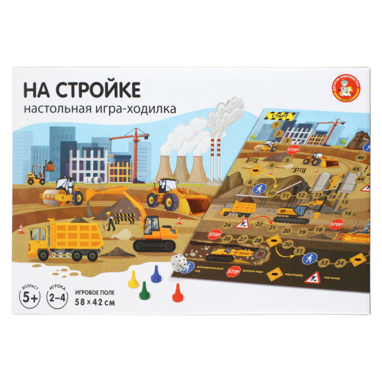 Игра настольная Ходилка На стройке Десятое Королевство 04775