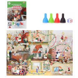 Игра настольная Мини Союзмультфильм Карлсон ИН-5015