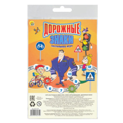 Игра настольная Ходилка Мини Рыжий кот Дорожные знаки ИН-3475