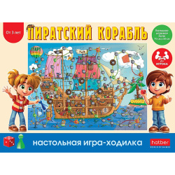 Игра настольная Ходилка Hatber Пиратский корабль Ин2_18480