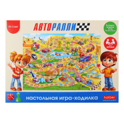 Игра настольная Ходилка Hatber Авторалли Ин2_11093