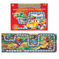 Игра настольная Ходилка 30*40 Тачки против самолетов ИН-6332