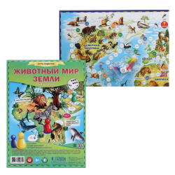 Игра настольная Ходилка с фишками Животный мир Земли 59,5*42см