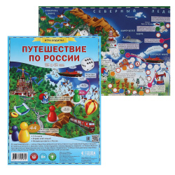 Игра настольная Ходилка с фишками Путешествие по России 59,5*42см