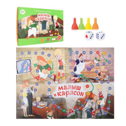 Игра настольная Ходилка лучшая Союзмультфильм Карлсон ИН-5034