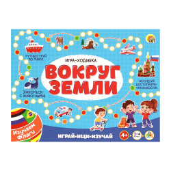 Игра настольная Рыцарь дракон и шахматное короловство 76546