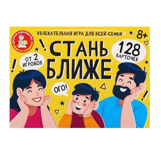 Игра настольная, Для семьи, Стань ближе, картон, Десятое Королевство, 05384