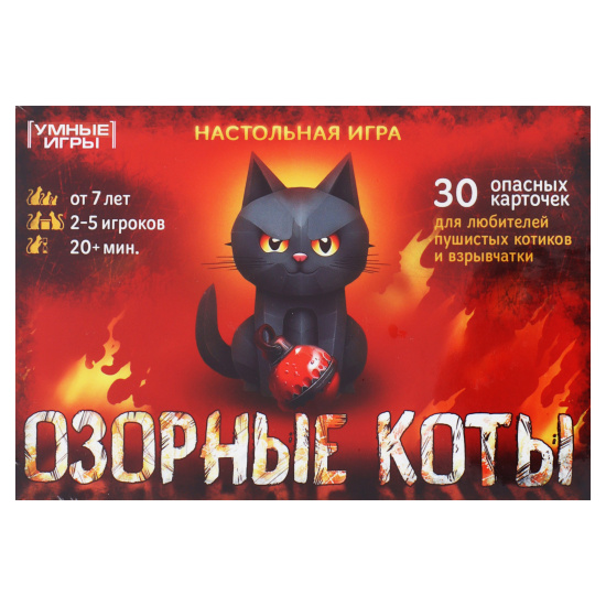 Игра настольная, Озорные коты, картон, Умные игры, 367432