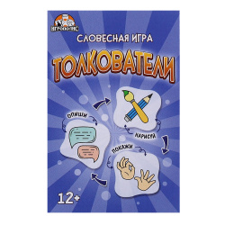 Игра настольная, Толкователи, картон, Миленд, ИН-9744