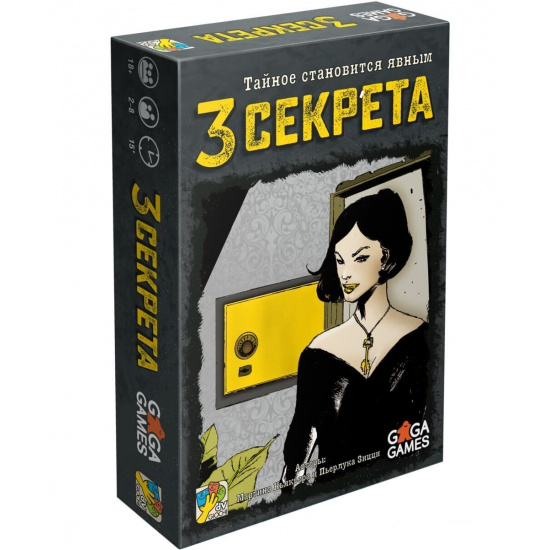 Игра настольная Три секрета 3 Secrets GaGa Games GG186