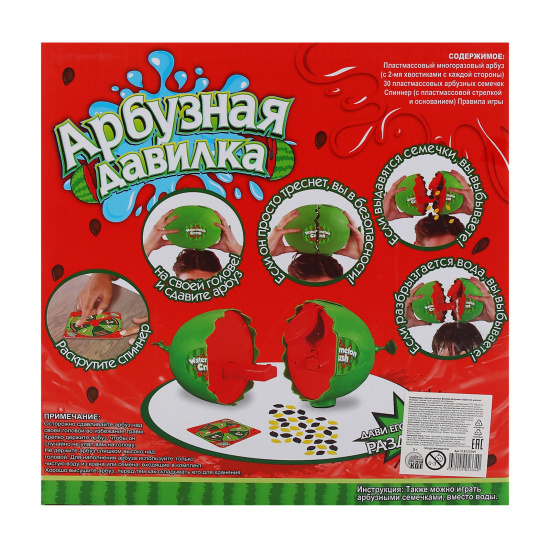 Игра настольная, Арбузная давилка, Игромания, пластик, Рыжий кот, Y18723204